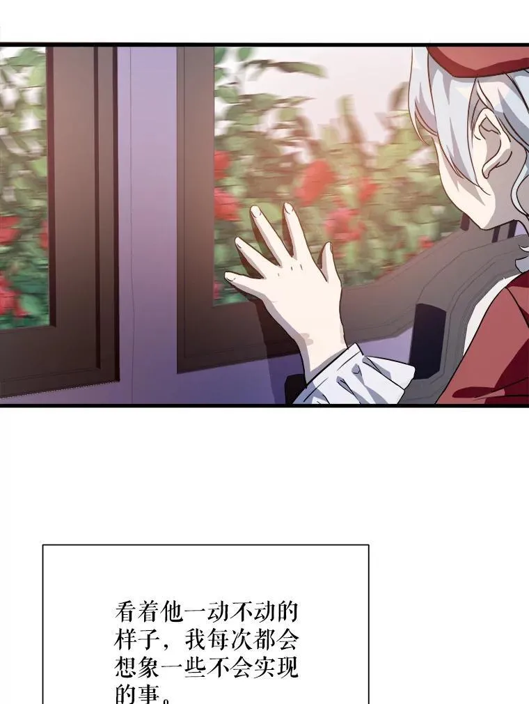 118.站在原地的男子55
