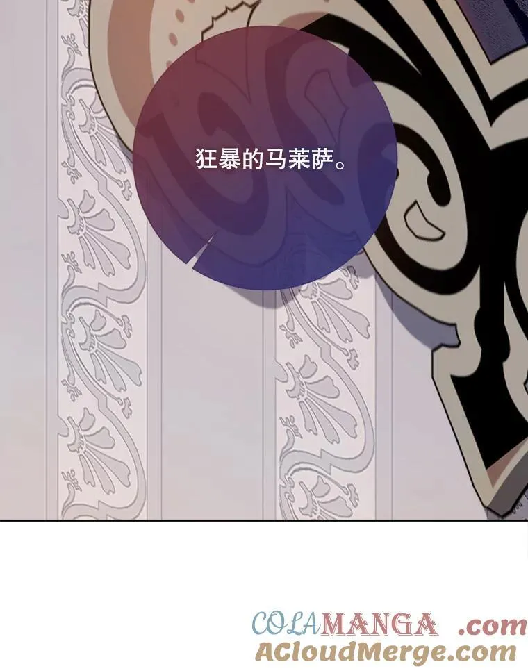 132.担心玖多21