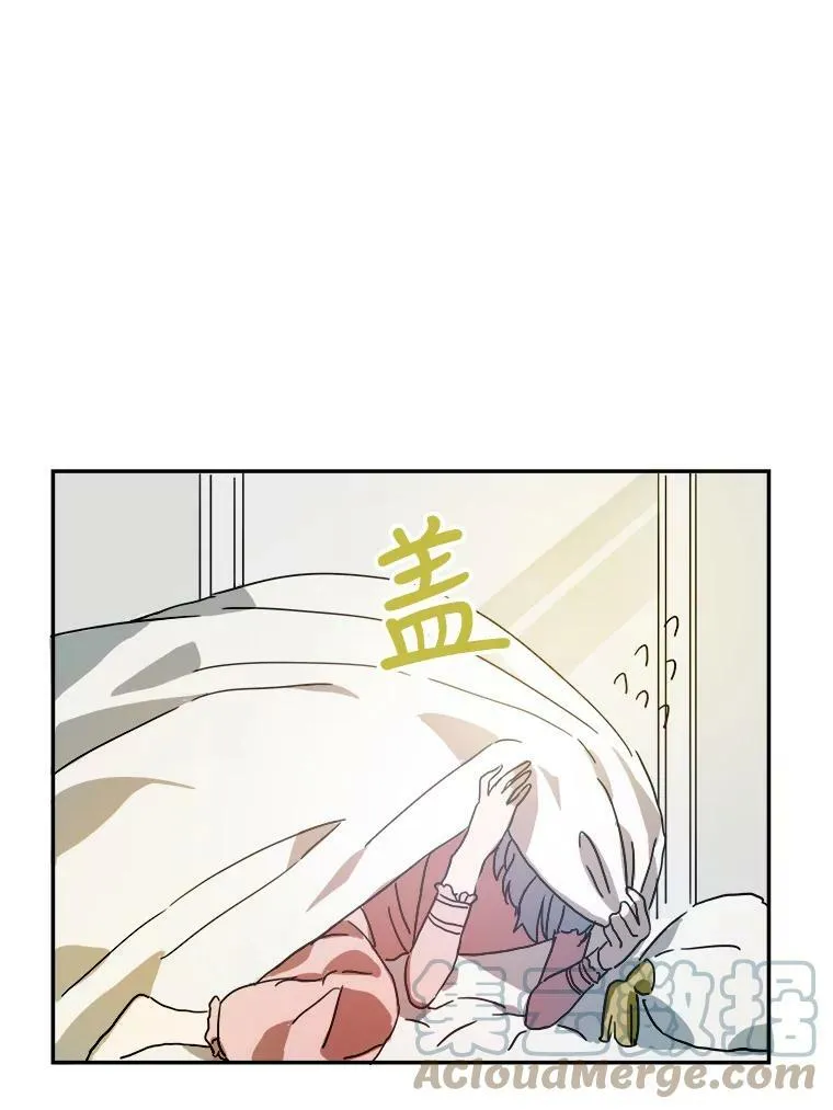19.我和他们不一样48