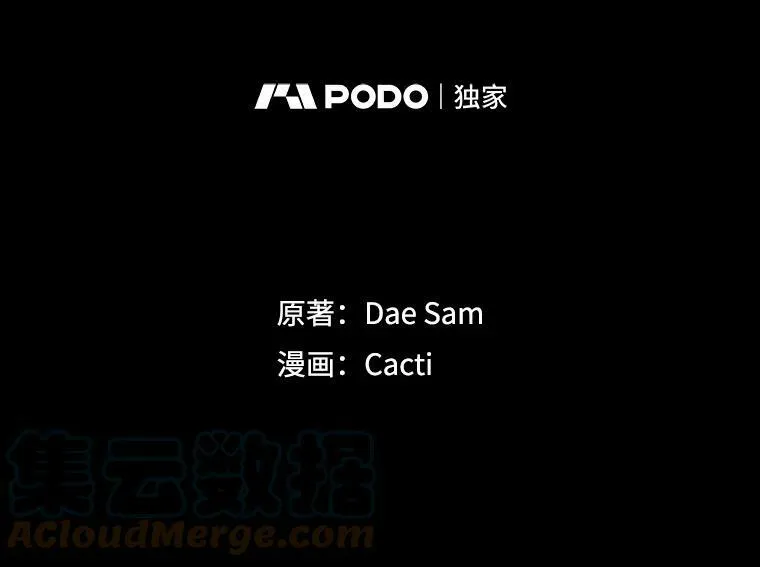 44.偶遇阿尔贝拉（2）9
