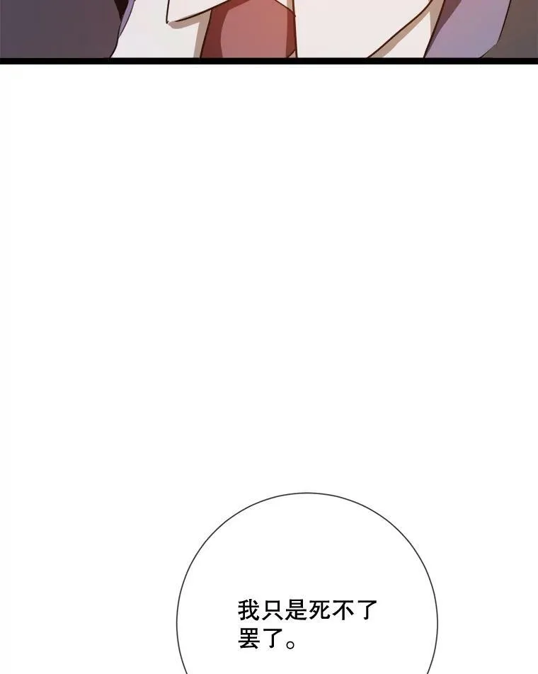 85.活着的理由79