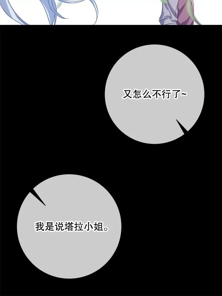 122.任务25