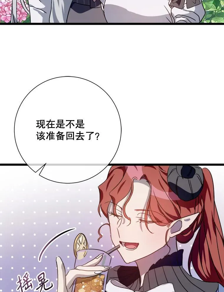 106.玖多的心意80