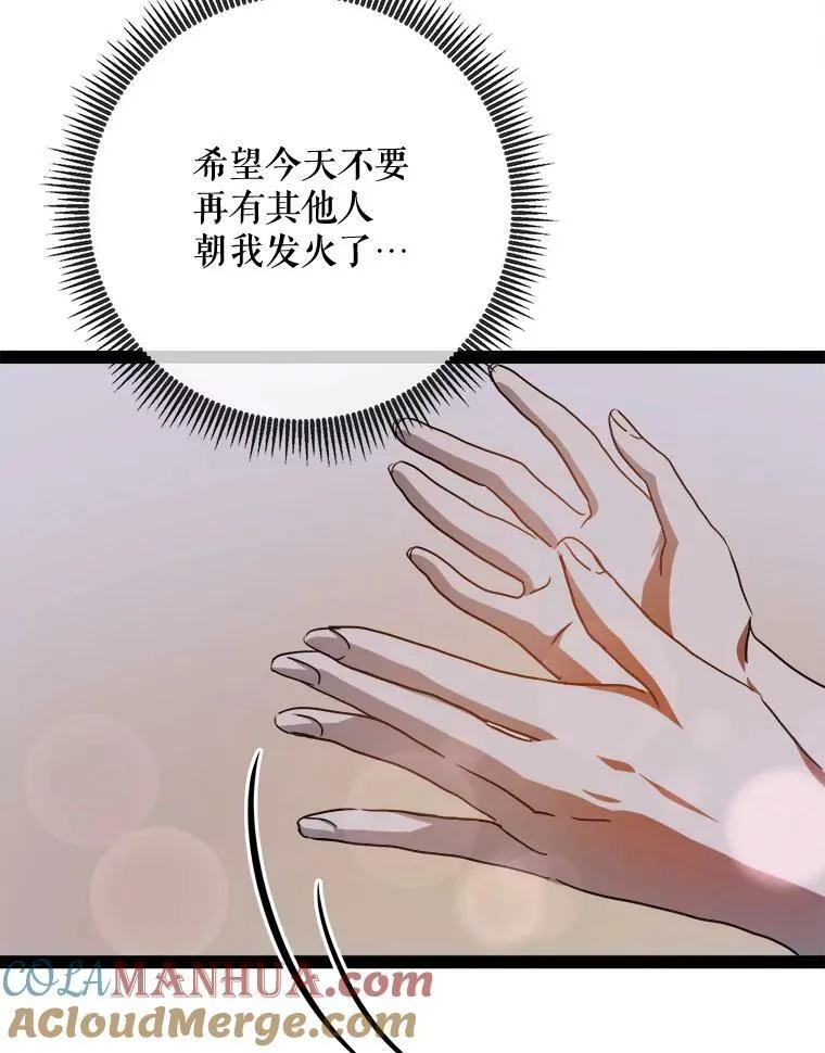 98.喝醉的塔拉54