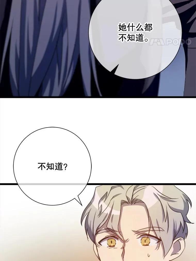 106.玖多的心意31