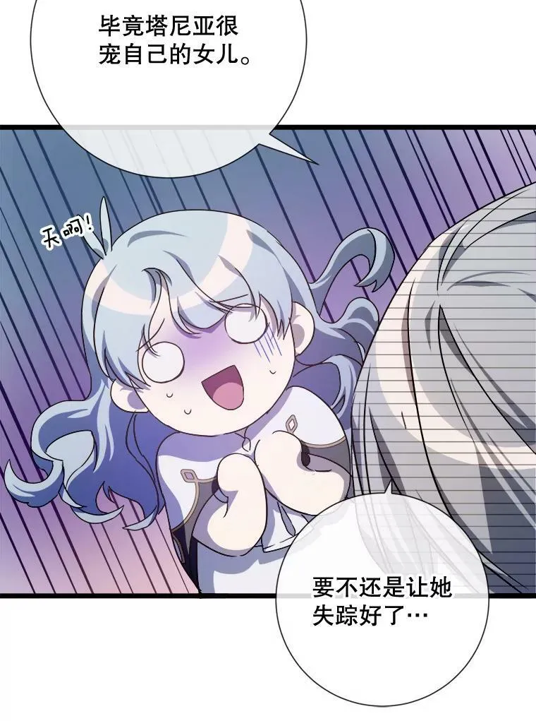 62.偏爱37
