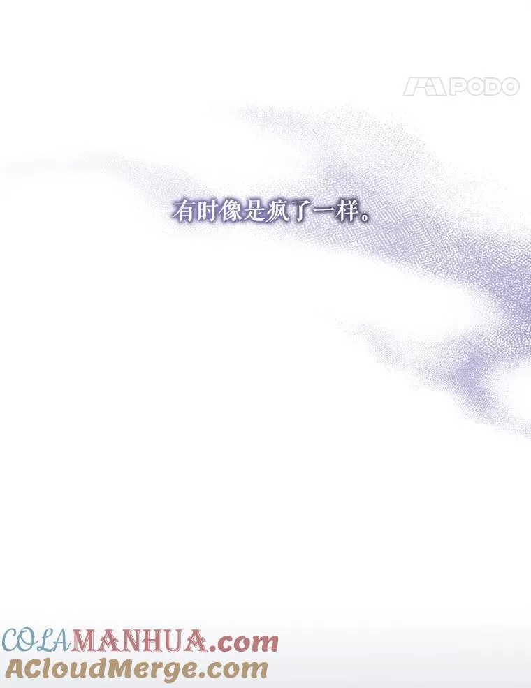 114.碎片24