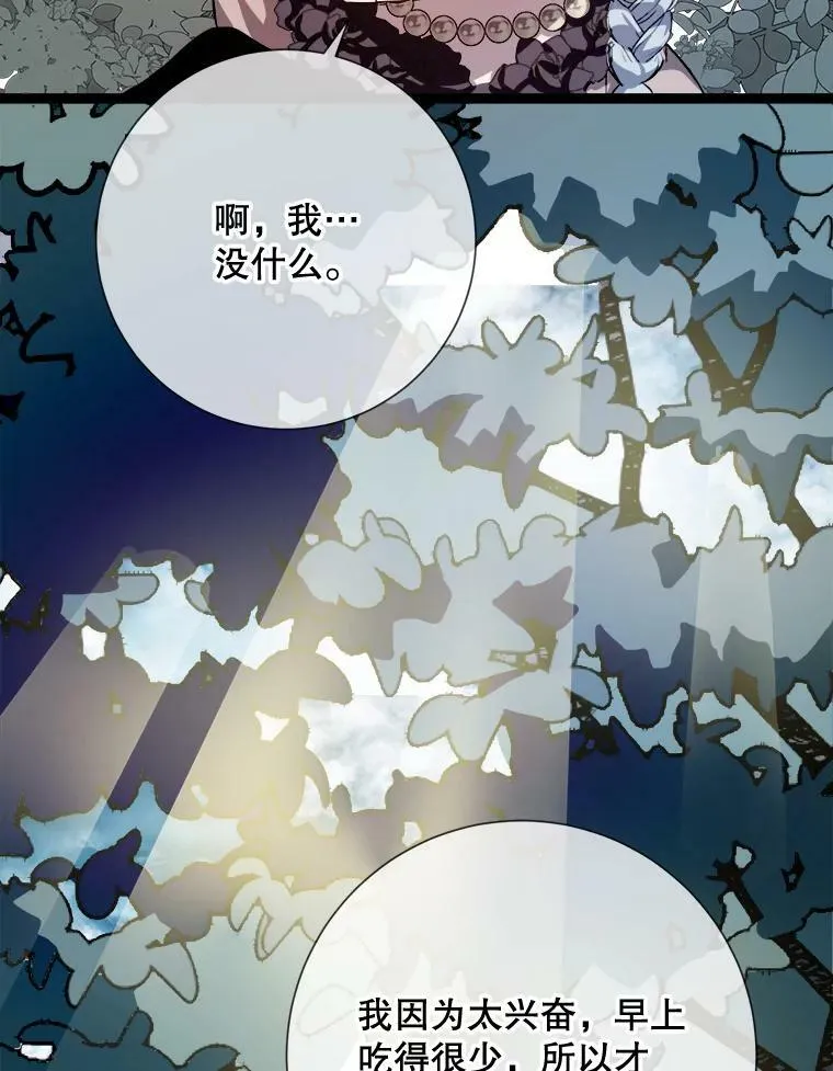 87.郊游8