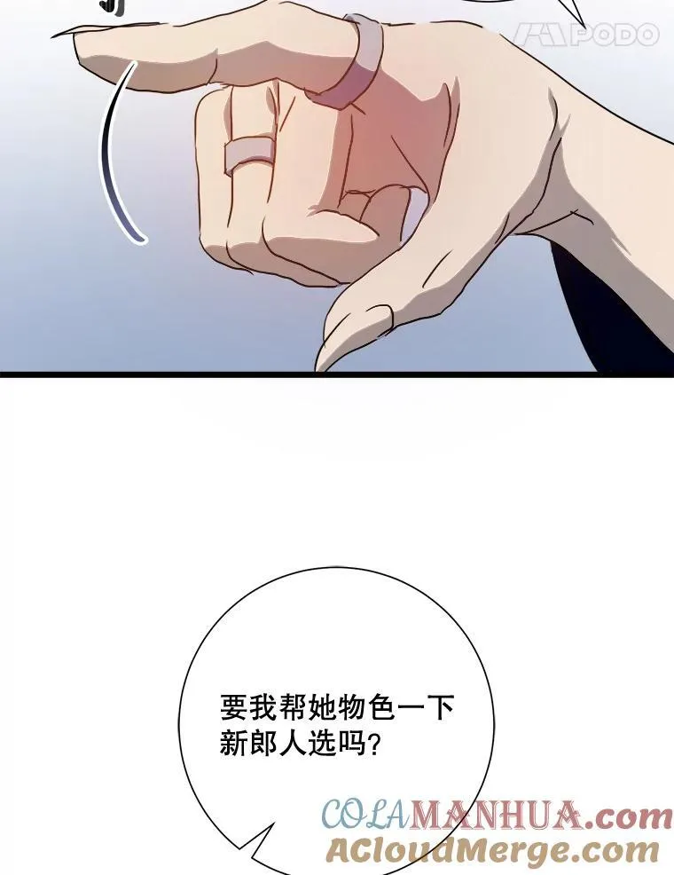 106.玖多的心意18