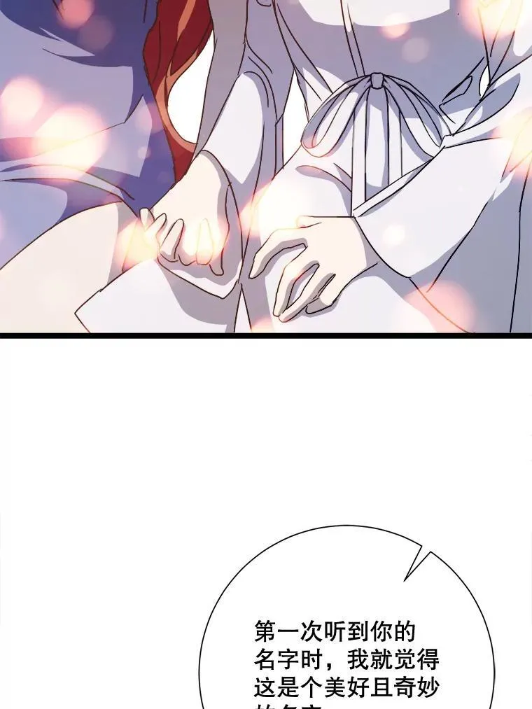 110.巨人和花58