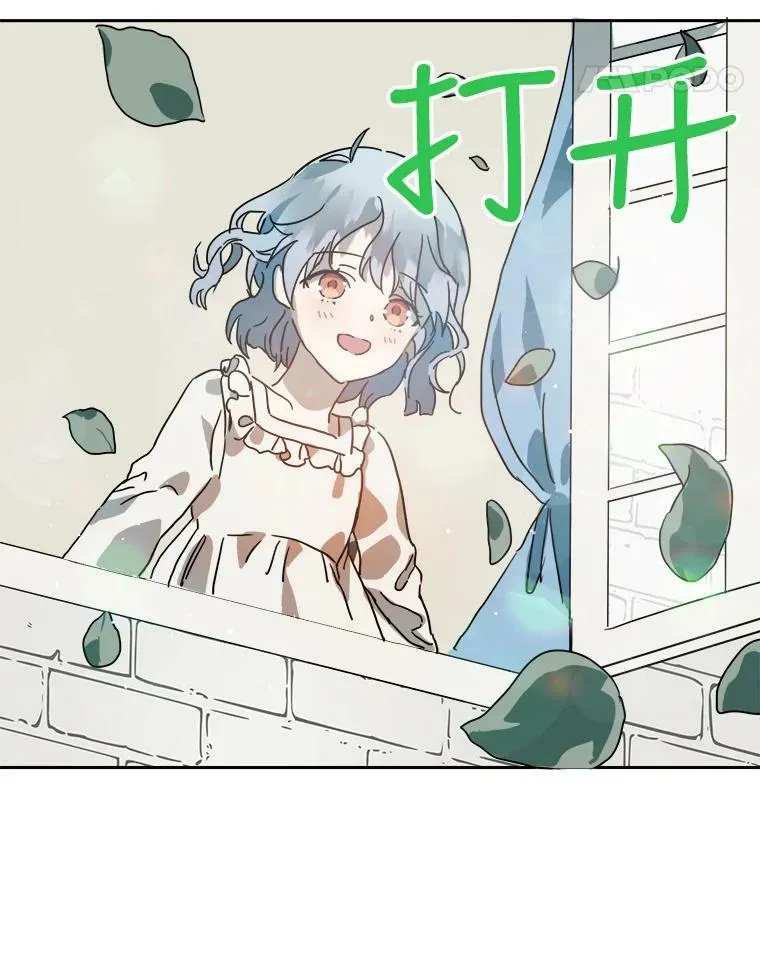 15.萌芽82