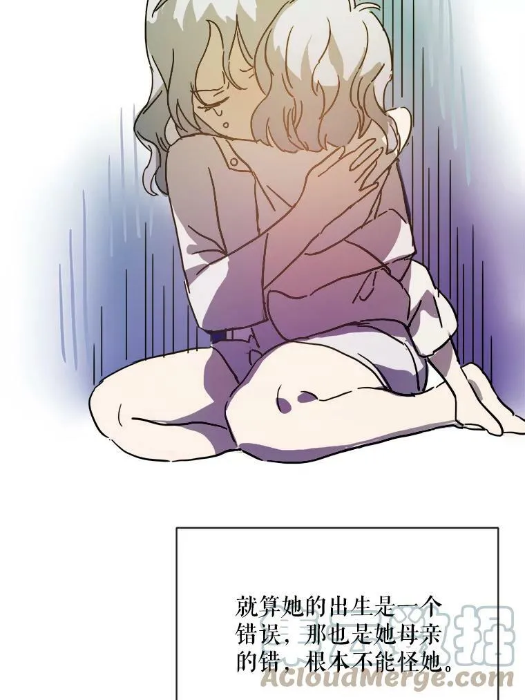 30.火焰和落叶69