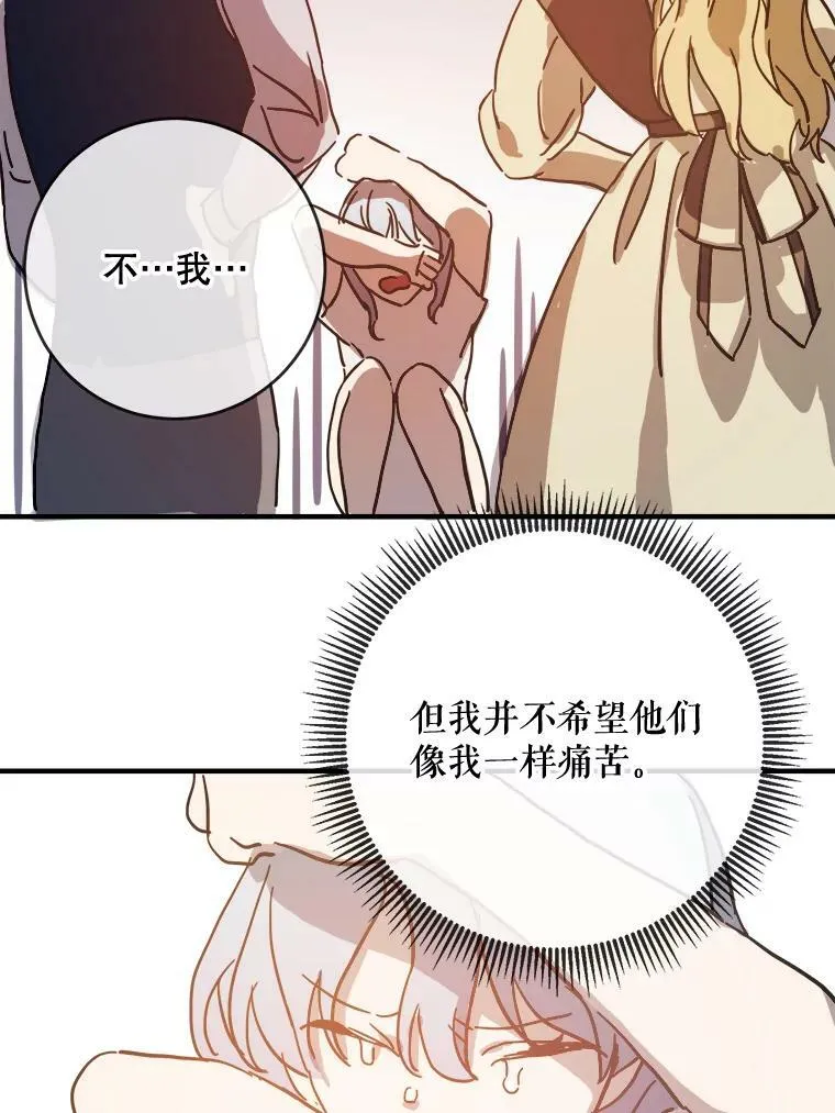 35.告别（1）38