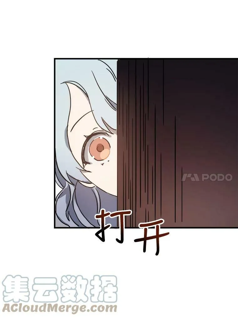 45.奇怪的声音69