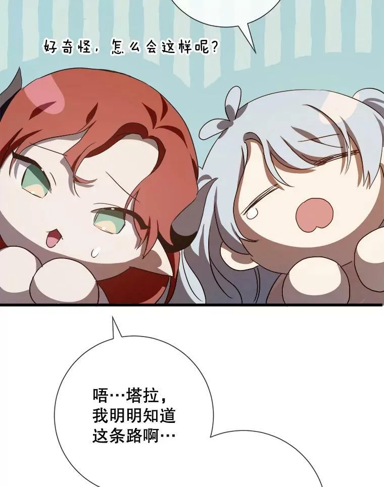 67.客人（3）71