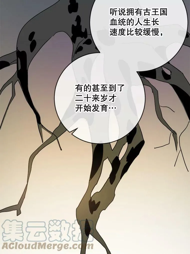 25.发育迟缓39