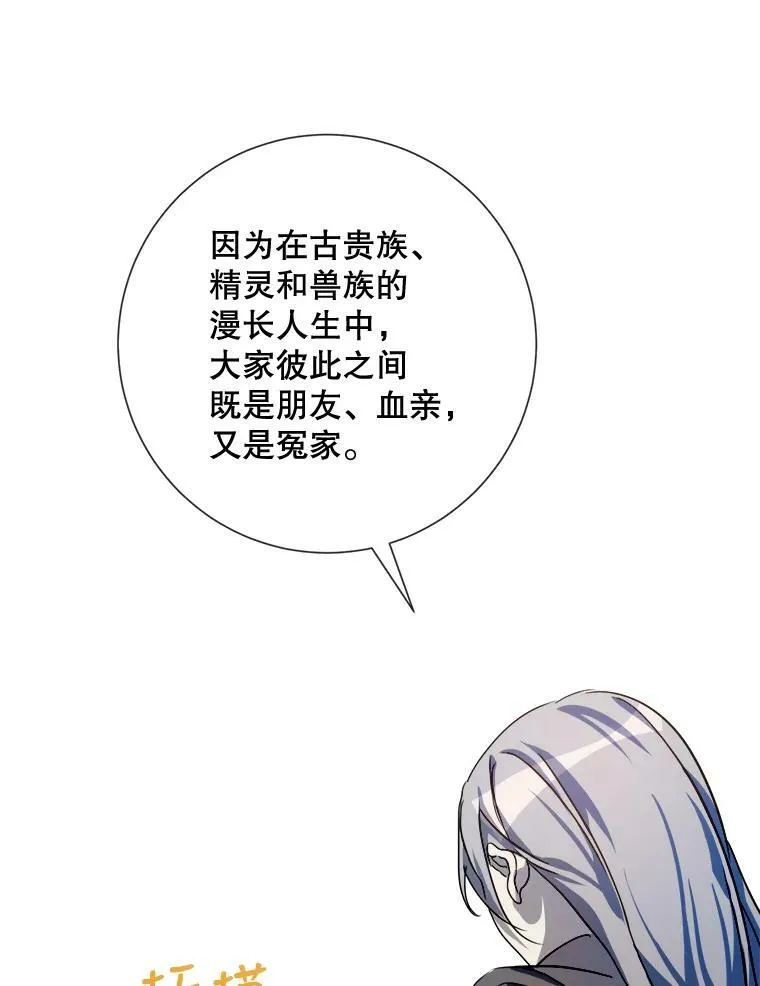 62.偏爱86