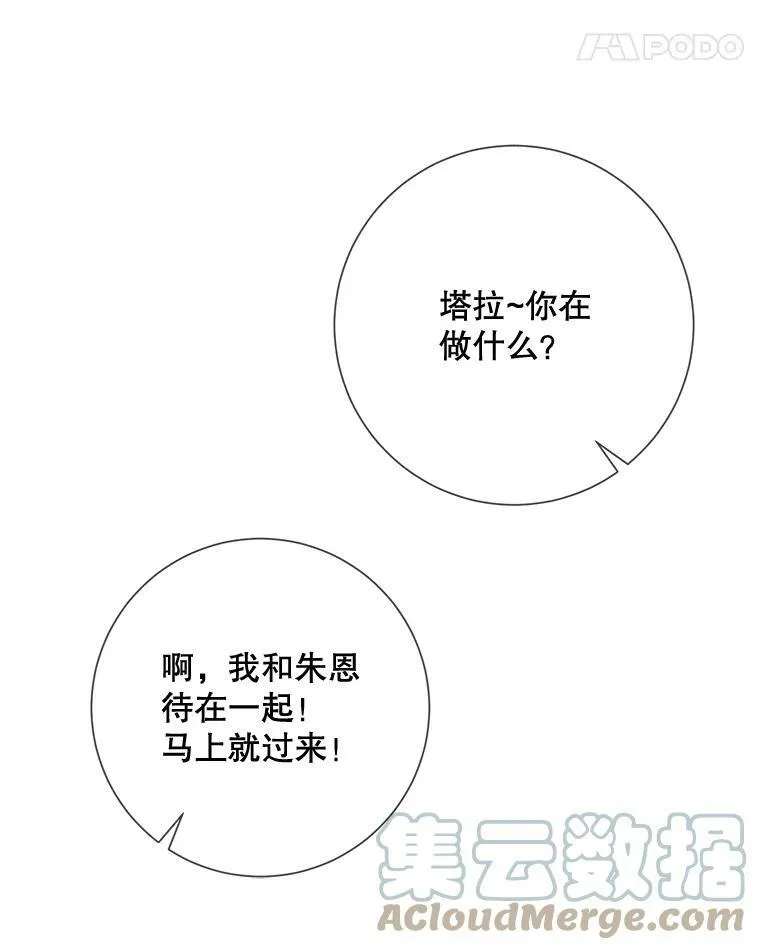 87.郊游51