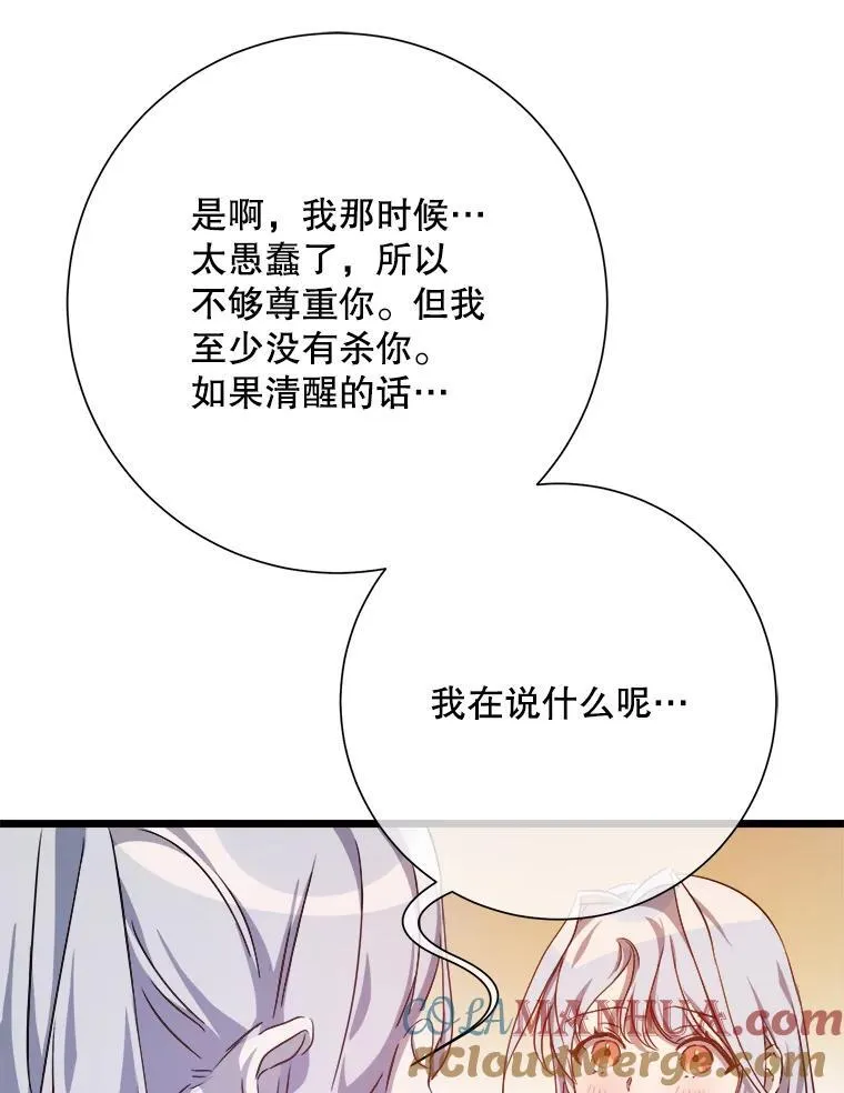 117.表白18