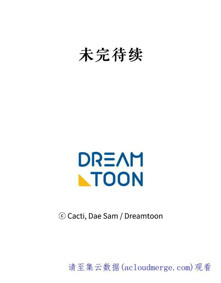 36.告别（2）83