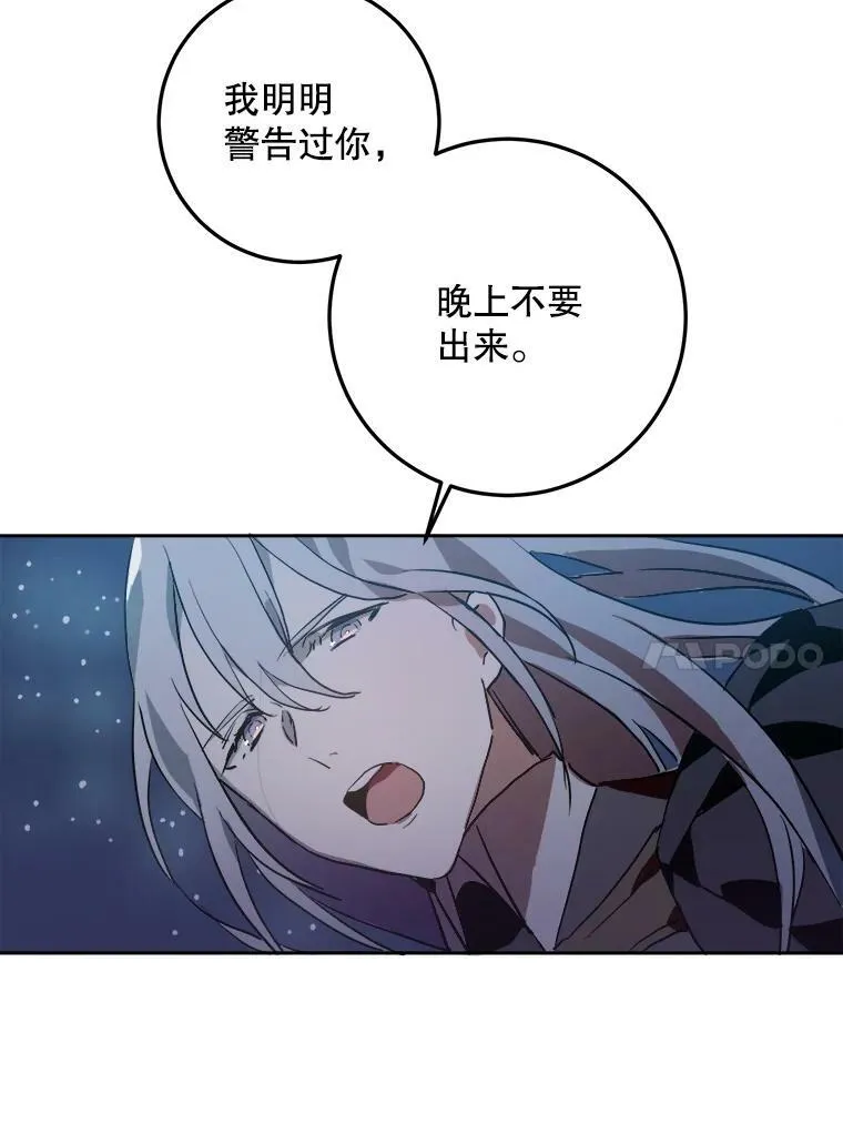 8.入侵者49