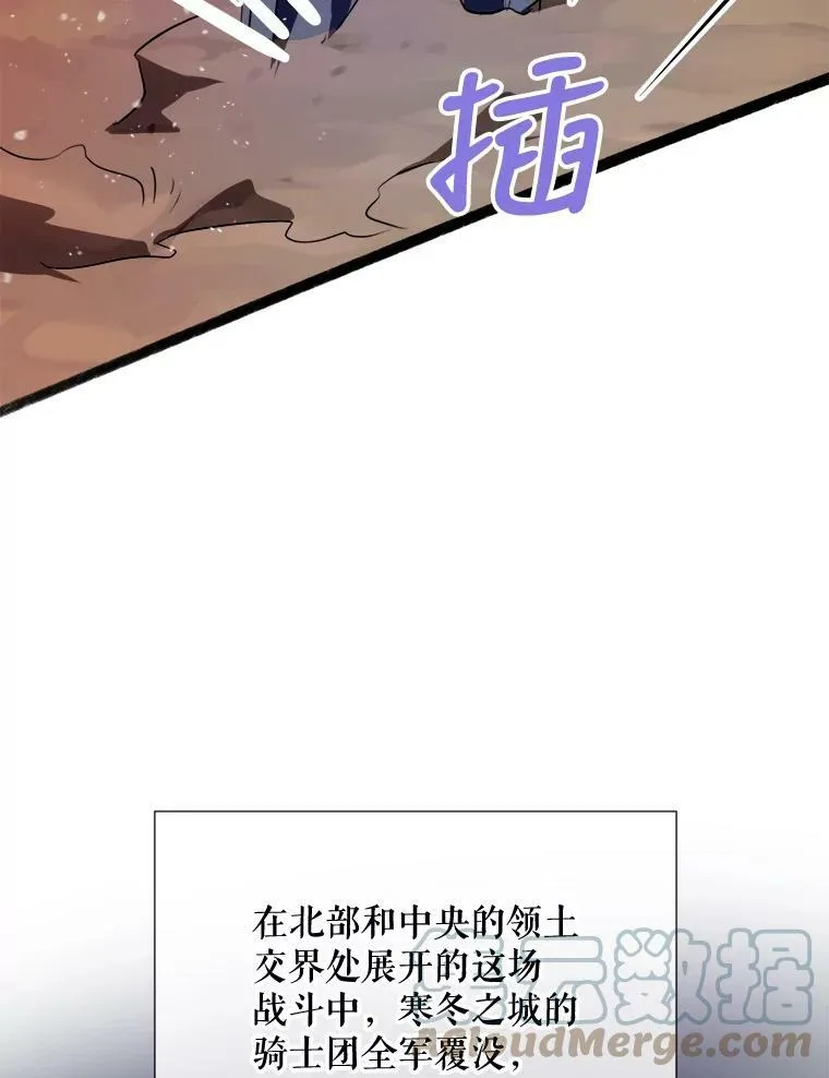 83.战争88