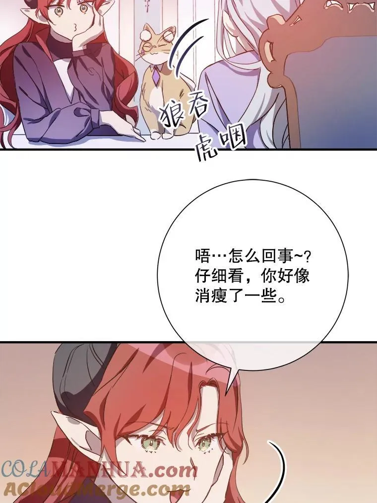 119.不死者庭院18