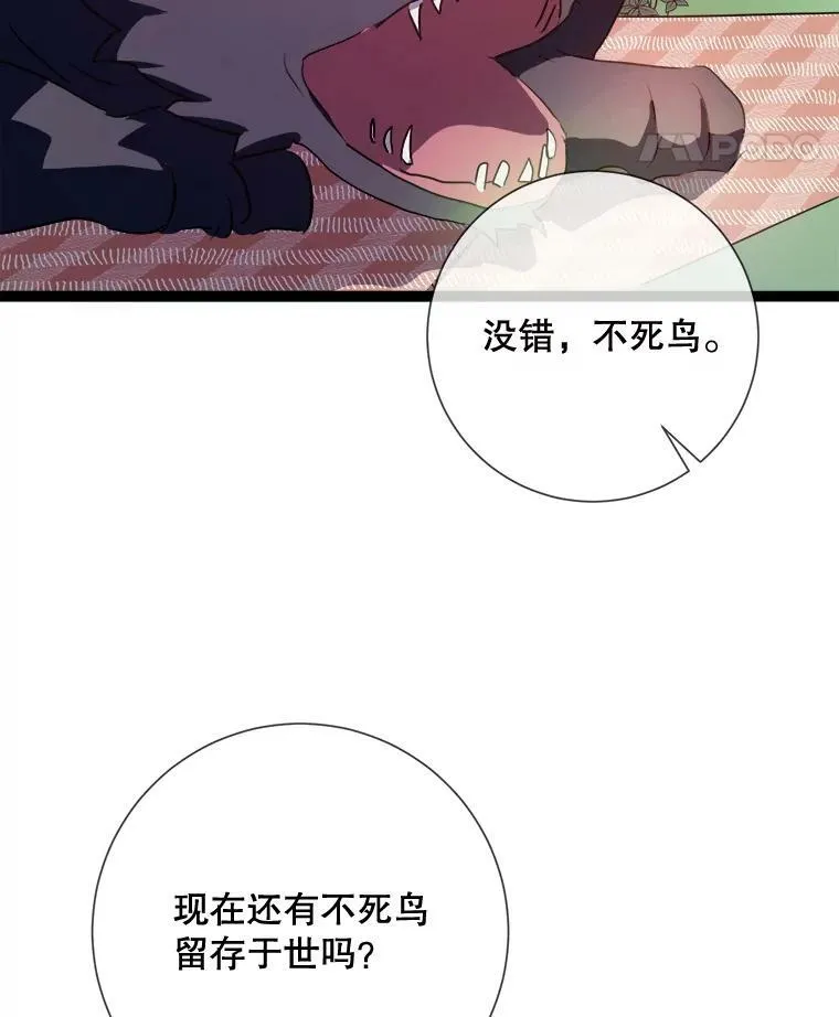 88.郊游（2）94