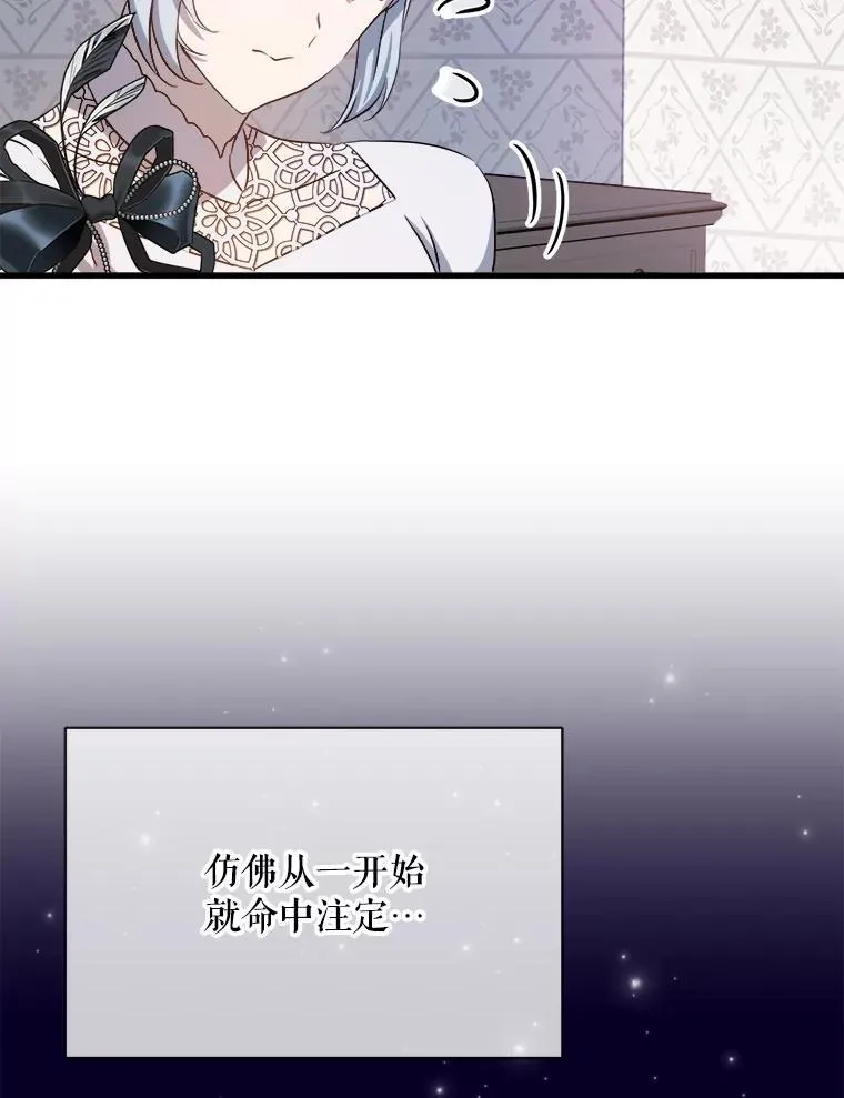 121.遗忘药水（2）31