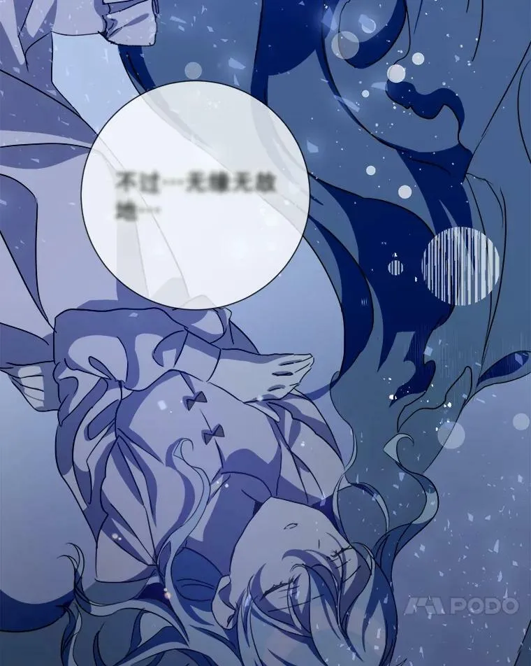 90.觉醒30
