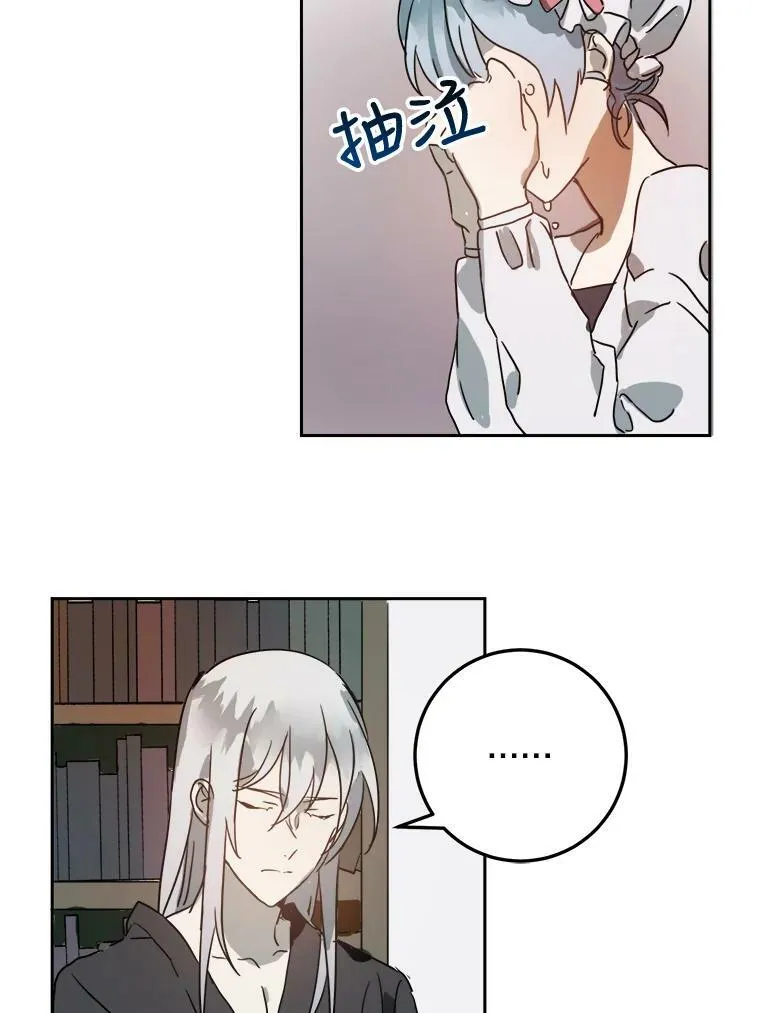 11.特别的孩子70