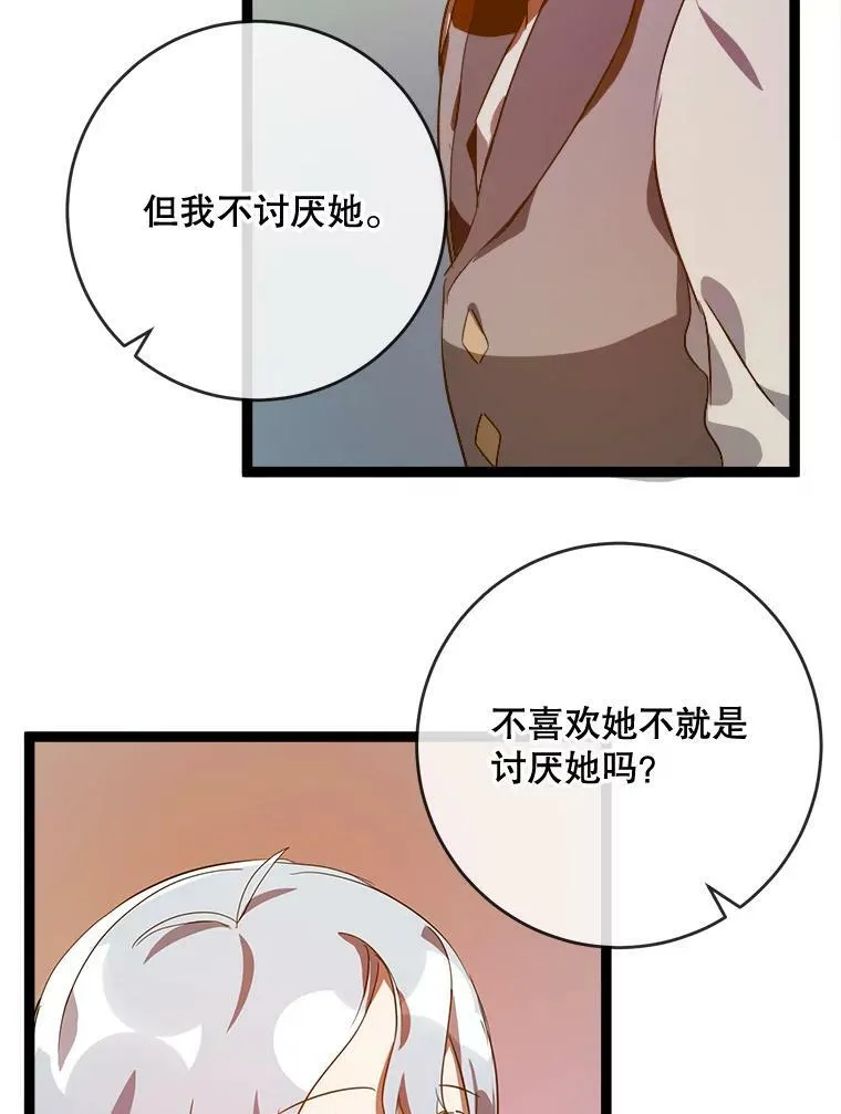 57.提问85