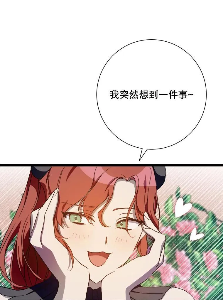 108.比试2
