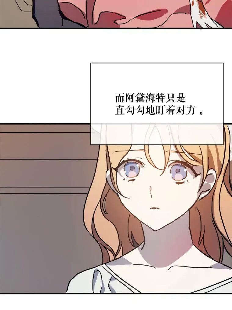33.书里的秘密（3）65