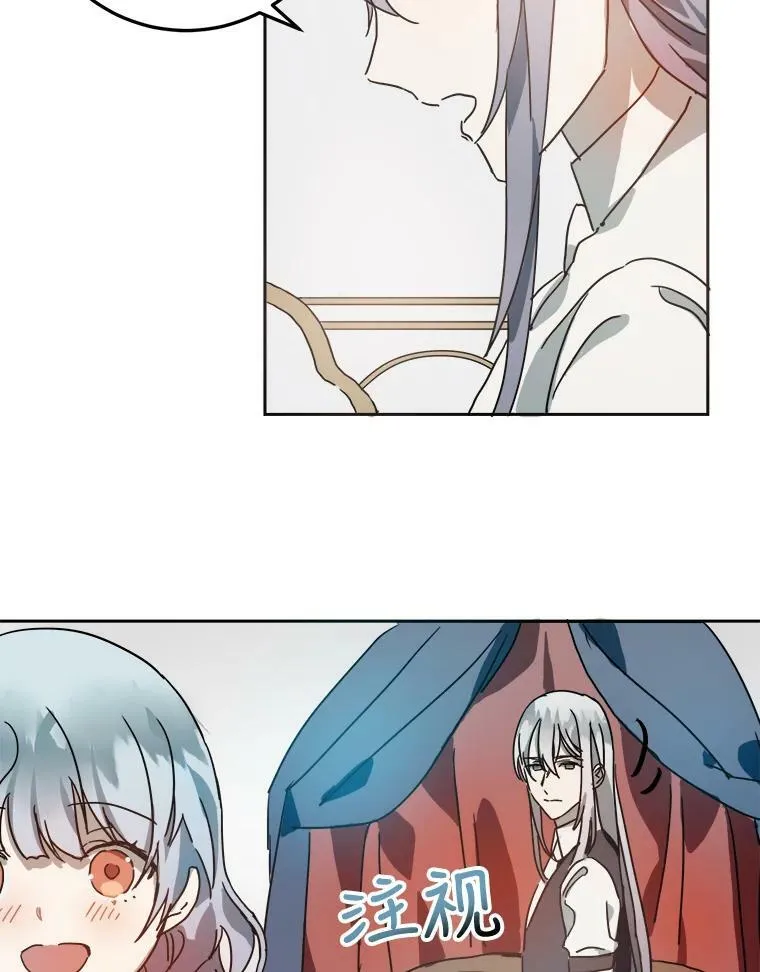 15.萌芽79