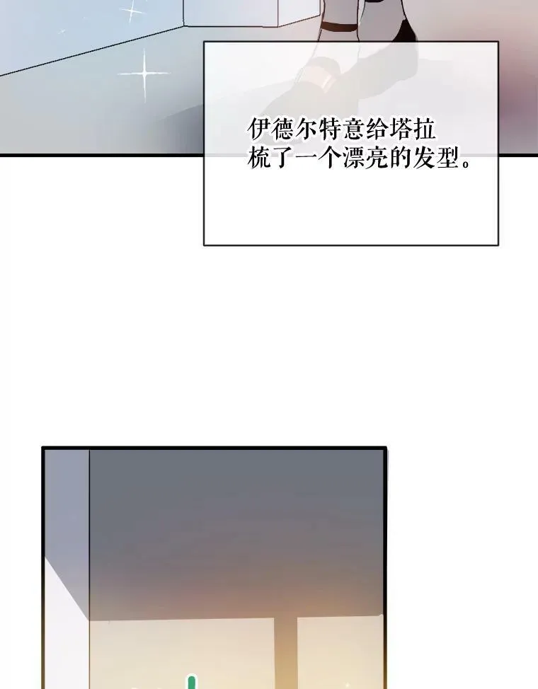 53.郊游准备58