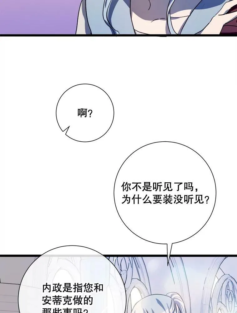 65.客人34