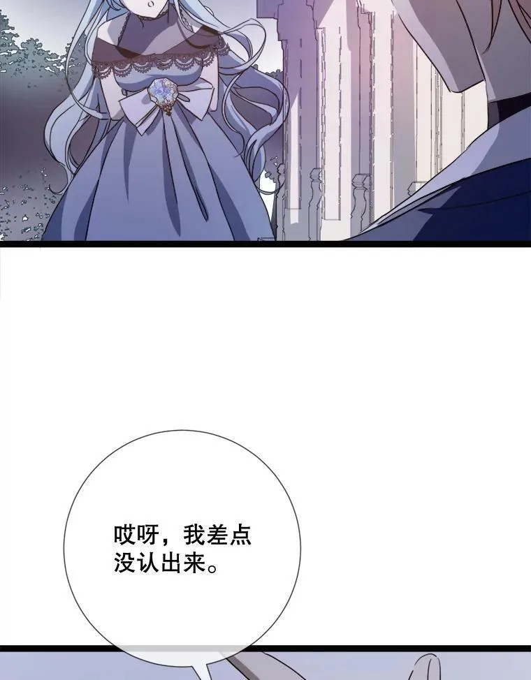 94.他变了（2）46