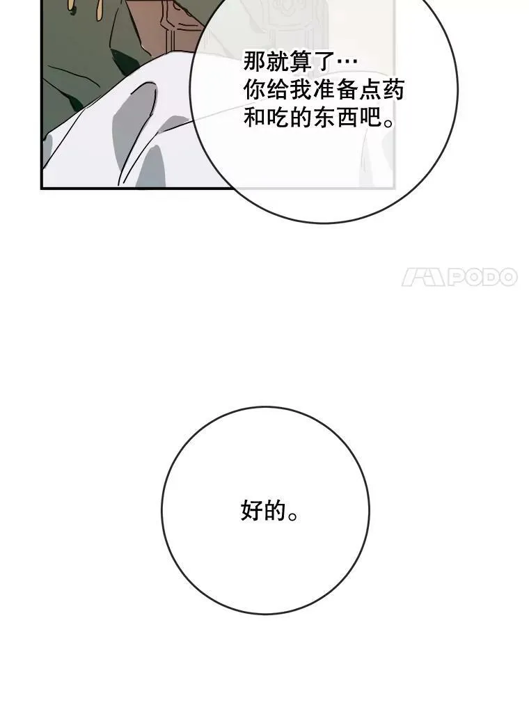 31.书里的秘密（1）17