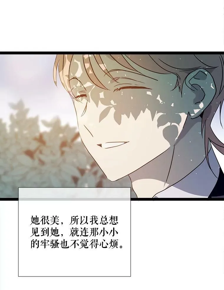 94.他变了（2）14