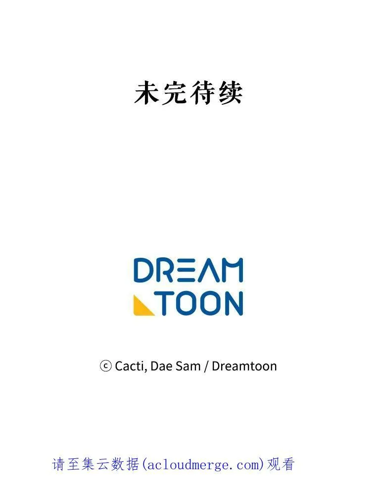 20.公主一定会爱上王子83