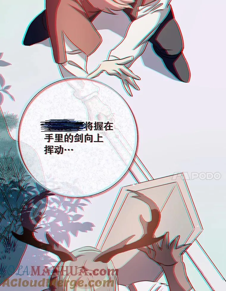 109.入侵6