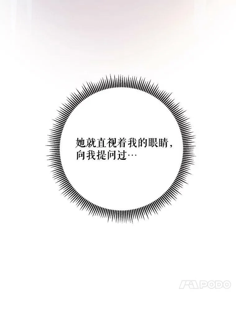 62.偏爱13