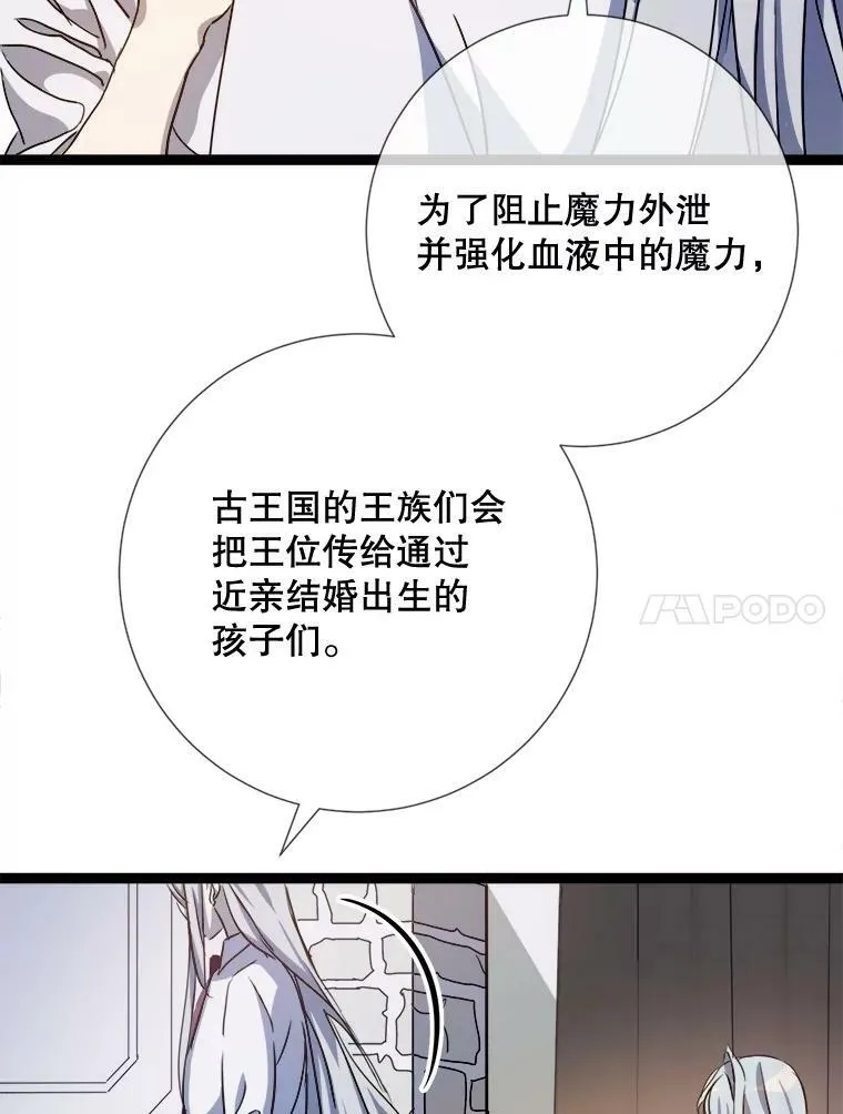 96.找布里倾诉10