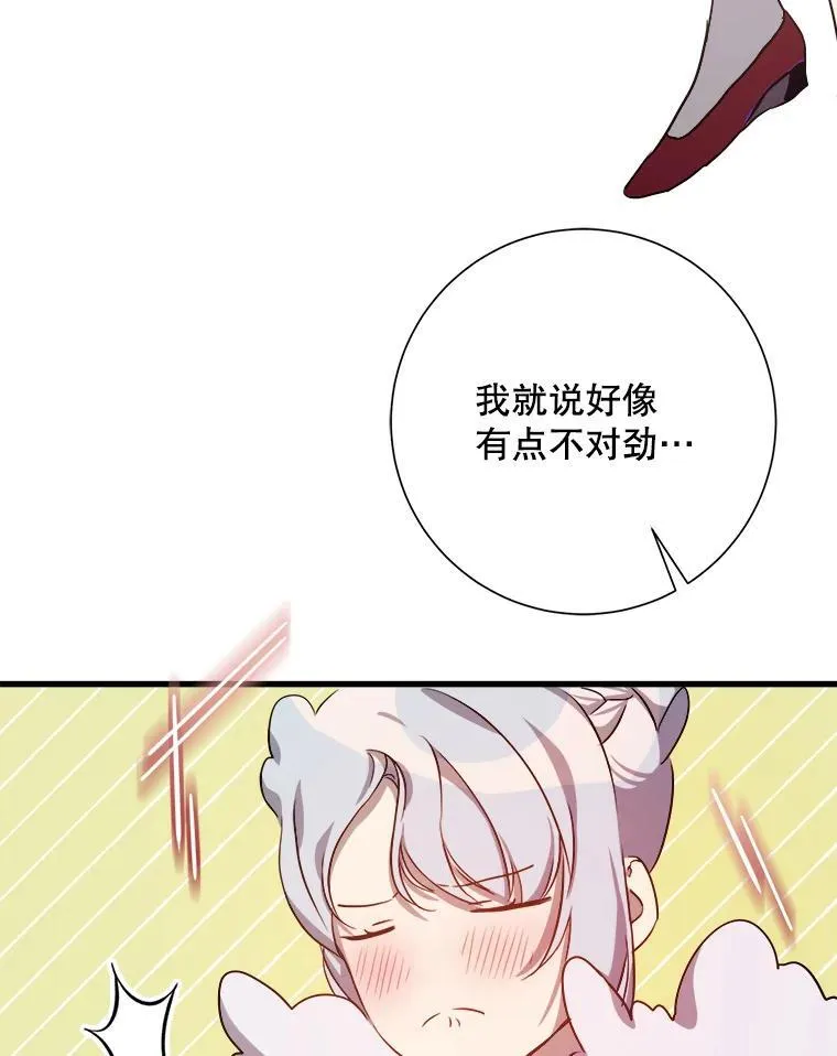 121.遗忘药水（2）22