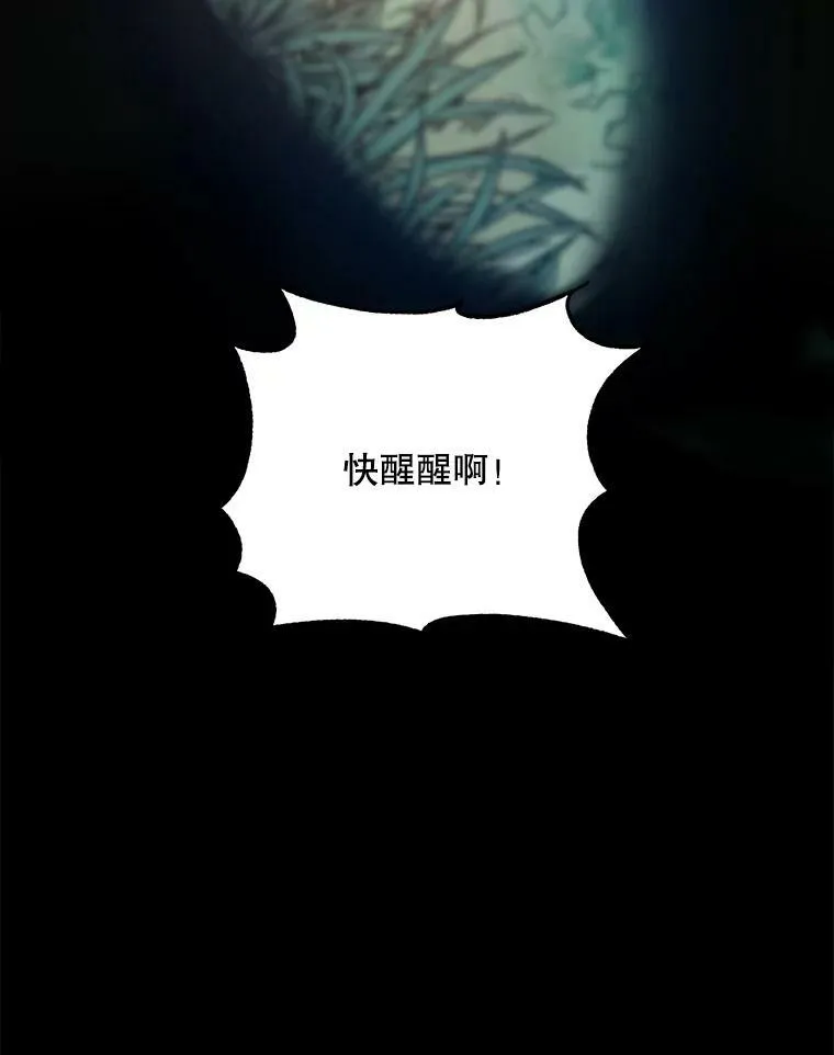 12.复仇了就会幸福吗？89
