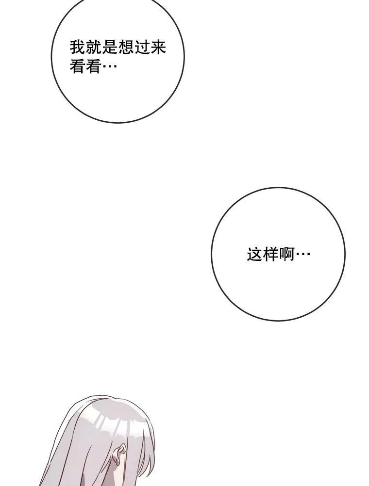 55.庭院月色79