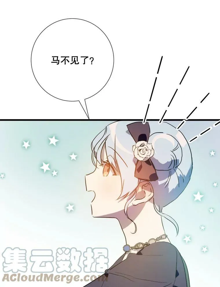 74.马厩108