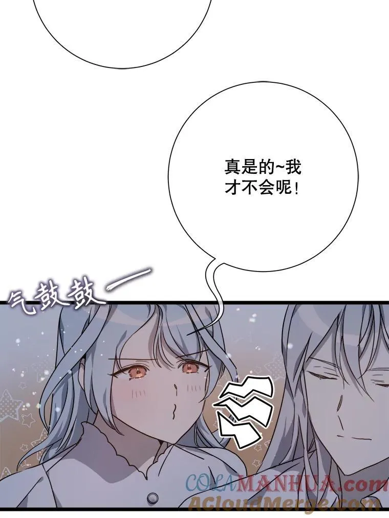 113.梦81