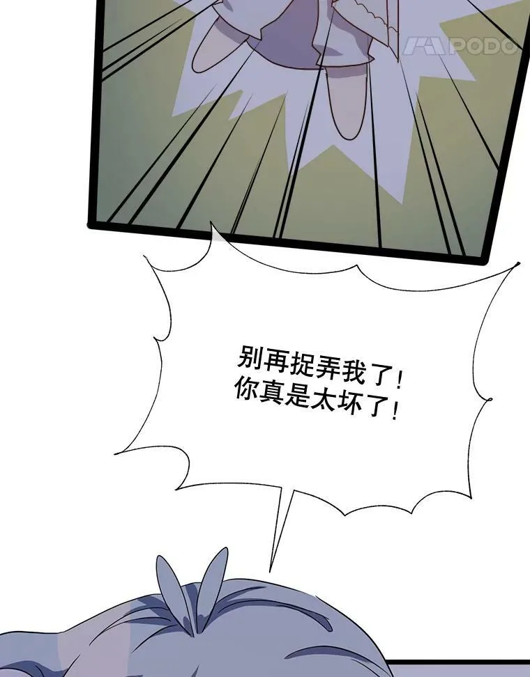 64.丢失的项链（2）21